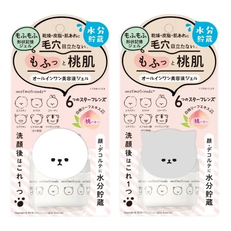 モフモフレンズ オールインワン美容液ジェル 50g