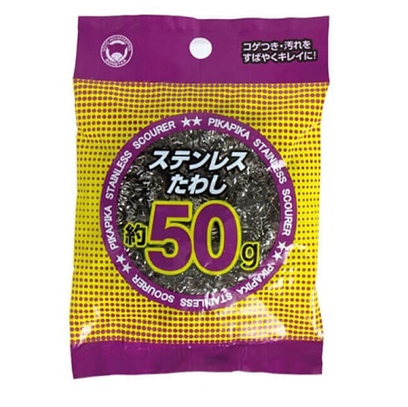 ボンスター ステンレスたわし 50g