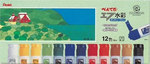ペンてるエフ水彩絵の具ポリチューブ入り 12色