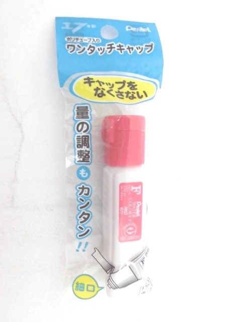 ペンてるエフ水彩絵の具ポリチューブ入り あか