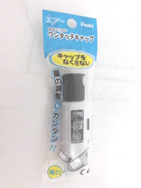 ペンてるエフ水彩絵の具ポリチューブ入り くろ