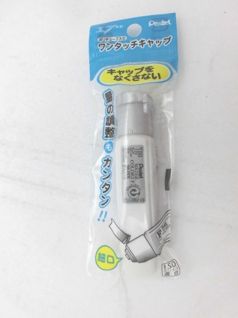ペンてるエフ水彩絵の具ポリチューブ入り ぎん