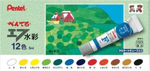 ペンてるエフ水彩絵の具ラミネートチューブ入り 12色
