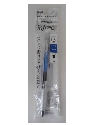 エナージェル インフリー 0.5 ブルー