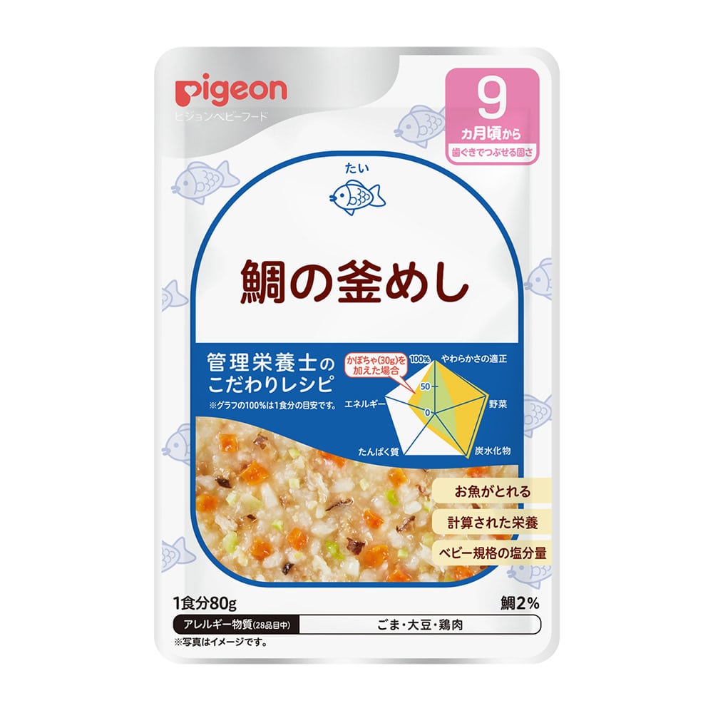 食育レシピ 鯛の釜めし 80g