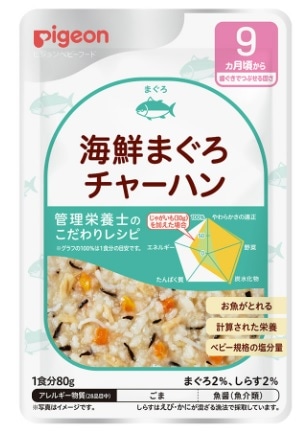 【お取り寄せ】食育レシピ 海鮮まぐろチャーハン 80g