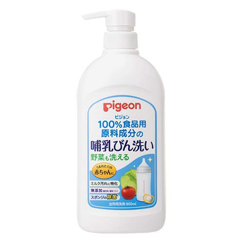 ピジョン 哺乳びん洗い 本体 800ml