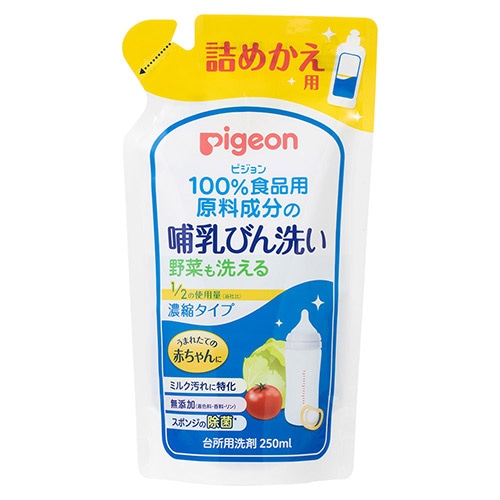 【お取り寄せ】ピジョン 哺乳びん洗い 濃縮タイプ つめかえ用 250ml