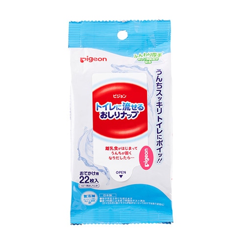 ピジョン トイレに流せるおしりナップ おでかけ 22枚