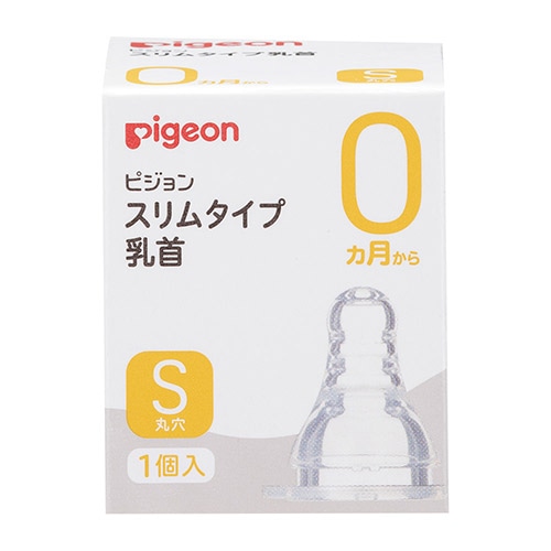 【お取り寄せ】ピジョン スリムタイプ乳首 0ヶ月から 1個入