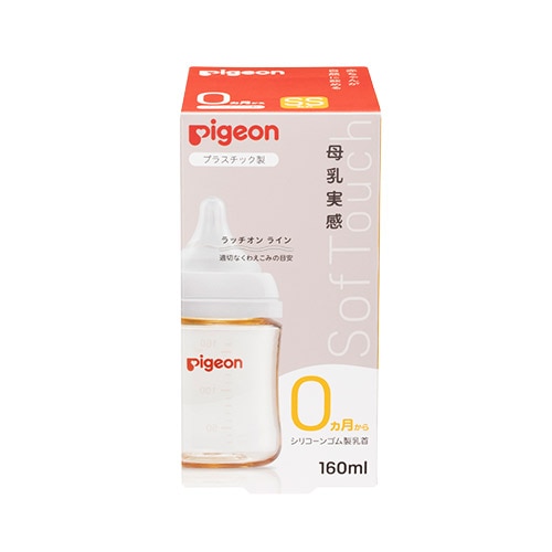 ピジョン 母乳実感 耐熱プラ 160ml