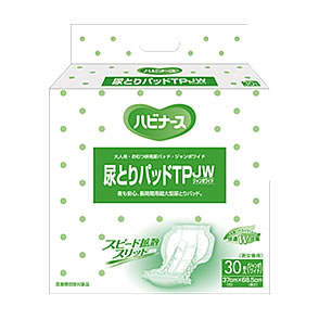 【在庫限り】ハビナース 尿とリパッド TPJW 30枚
