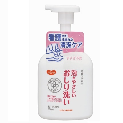 【お取り寄せ】ハビナース 泡がやさしいおしり洗い 350ml
