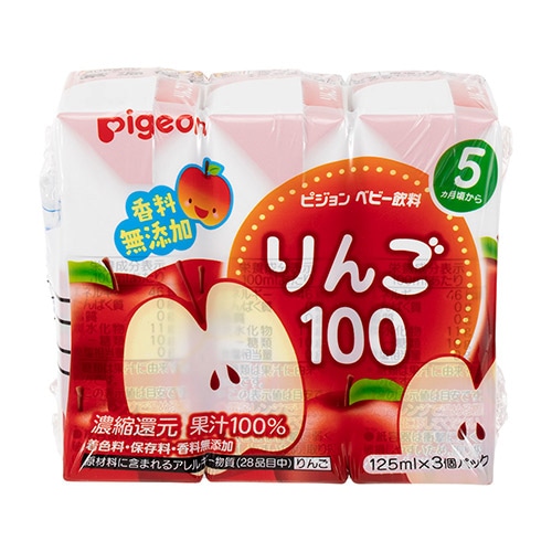ピジョン りんご100 125ml×3コパック