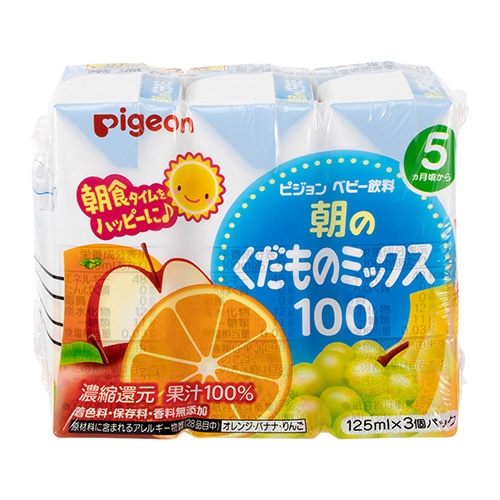 ピジョン 朝のくだものミックス 125ml×3コパック