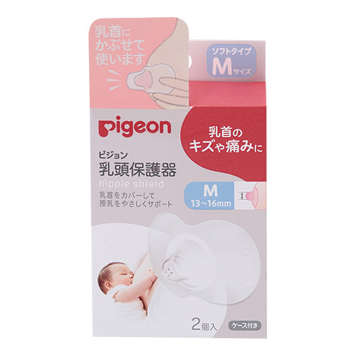 【お取り寄せ】ピジョン 乳頭保護器 ソフトタイプ M
