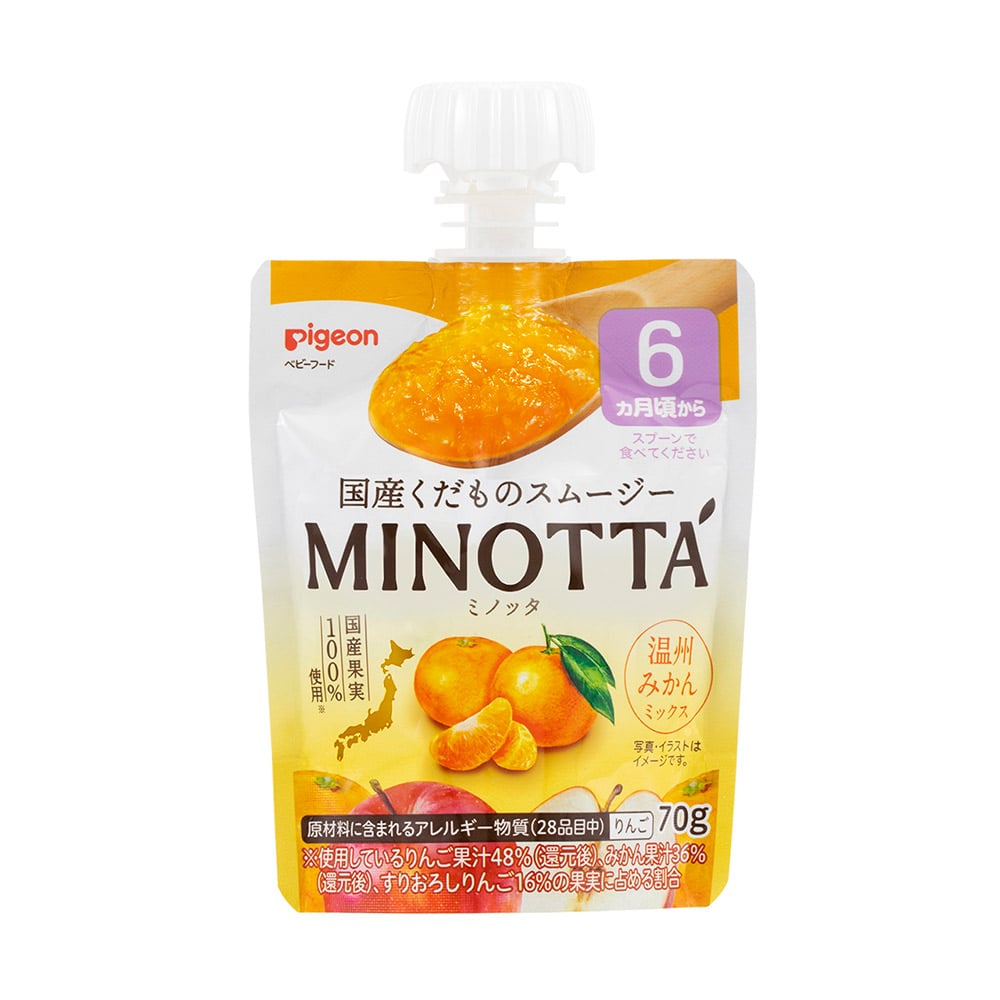 ピジョン くだものスムージー MINOTTA 温州みかんミックス 70g