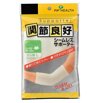 ピップ 関節良好 シームレスサポーター ひじ用 L