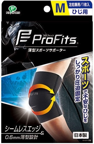 薄型スポーツサポーター プロ・フィッツ ひじ用 M