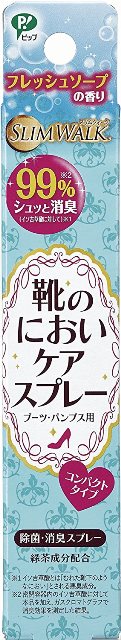 ピップ 靴のにおいケアスプレー フレッシュソープ 35ml