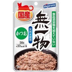 【販売終了しました】無一物 パウチ かつお 50g
