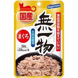 【販売終了しました】無一物 パウチ まぐろ 50g