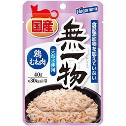 【お取り寄せ】無一物 パウチ 鶏むね肉 40g