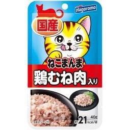 【販売終了しました】ねこまんまパウチ 鶏むね肉入り 40g
