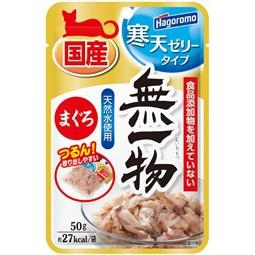 【販売終了しました】無一物 パウチ 寒天ゼリー まぐろ 50g