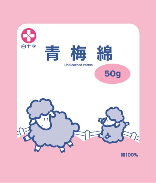 【お取り寄せ】白十字 青梅綿 50g