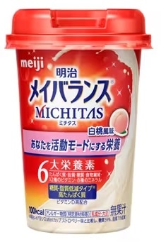 メイバランス MICHITAS カップ 白桃風味 125ml