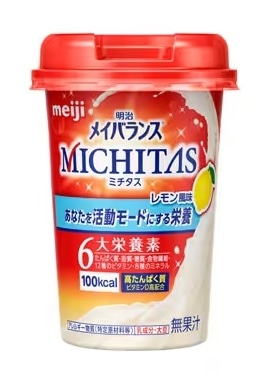 【お取り寄せ】メイバランス MICHITAS カップ レモン風味 125ml
