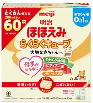 明治ほほえみ らくらくキューブ 1620g(60袋)