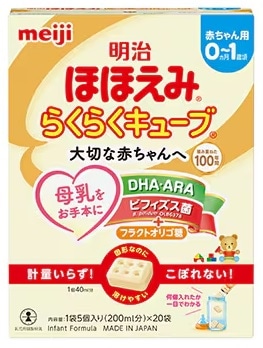 明治ほほえみ らくらくキューブ540g(20袋)
