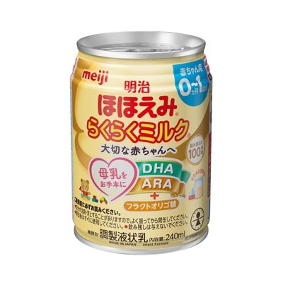 明治ほほえみ らくらくミルク 240ml