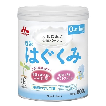 森永 はぐくみ 800g
