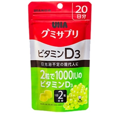 グミサプリ ビタミンD3 20日分