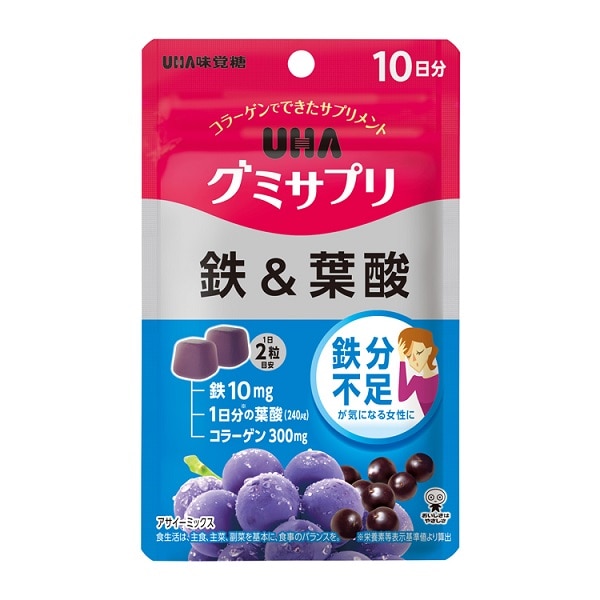【お取り寄せ】グミサプリ 鉄&葉酸 10日分