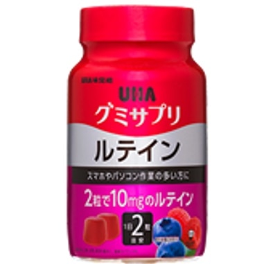 グミサプリ ルテイン 30日分