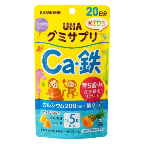 グミサプリ KIDS Ca・鉄 20日分