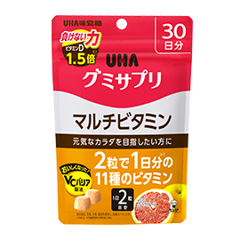 グミサプリ マルチビタミン 30日分