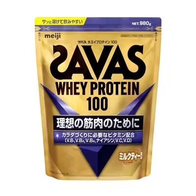 【販売終了しました】ザバス ホエイプロテイン100 ミルクティー風味 980g