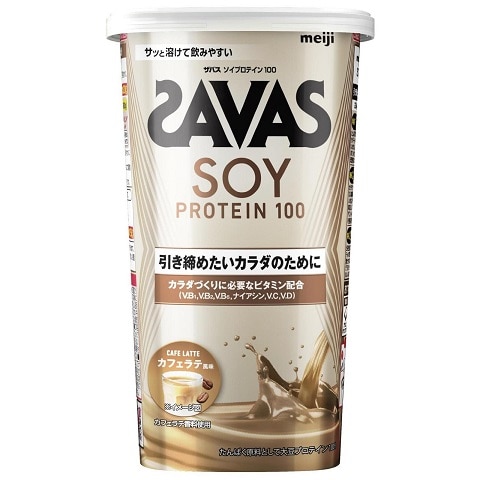 ザバス ソイプロテイン100 カフェラテ風味 224g
