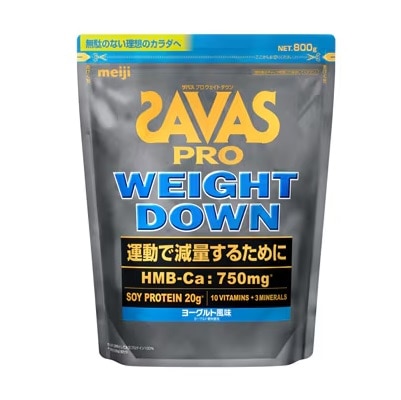 【販売終了しました】ザバス プロ ウェイトダウン ヨーグルト風味 800g