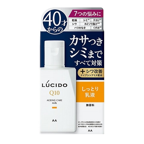 ルシード 薬用トータルケア 乳液 100ml
