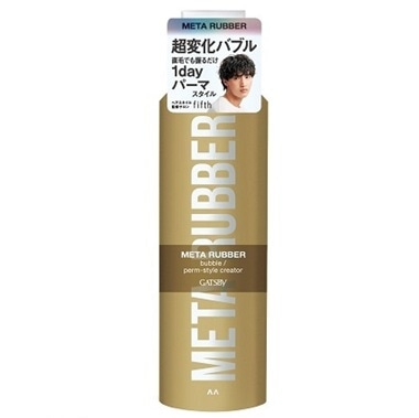 ギャツビー メタラバー バブル パーマスタイルクリエイター 180g