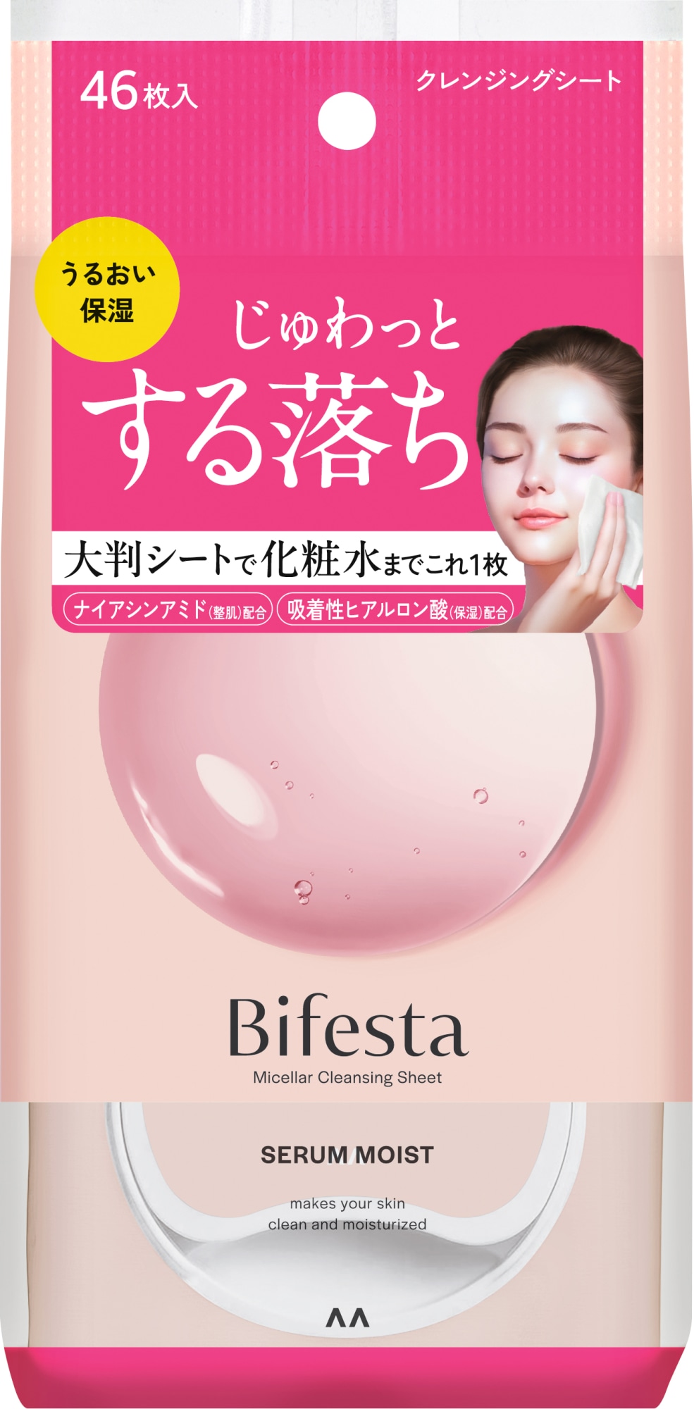 【お取り寄せ】ビフェスタ クレンジングシート セラムモイスト46枚
