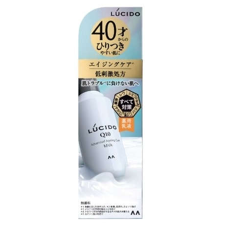 ルシード 薬用アドバンスドリペア 乳液 110ml