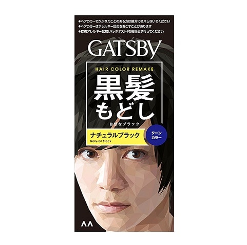 ギャツビー ターンカラー ナチュラルブラック