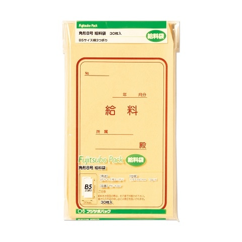 マルアイ 給料袋 角形8号 30枚